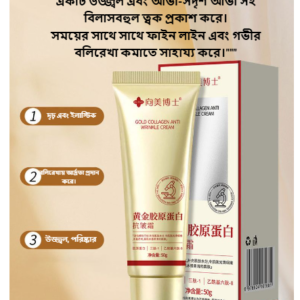 Gold Collagen 1 Box 950 TK