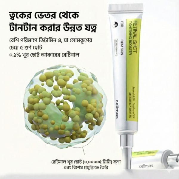retinol-c-1-768x768-1.png